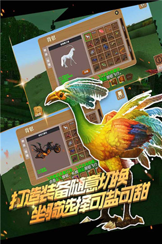 被塵封的故事最新版 v16.0.9正版1