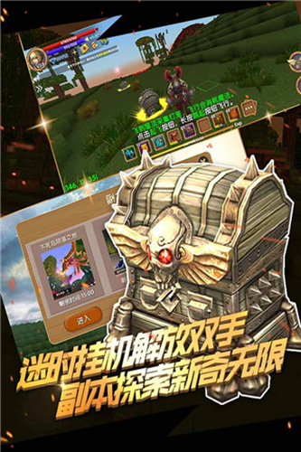 被塵封的故事最新版 v16.0.9正版3