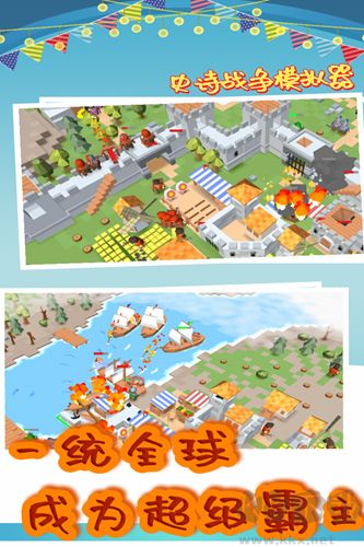 史詩戰爭模擬器 v.1.9.102