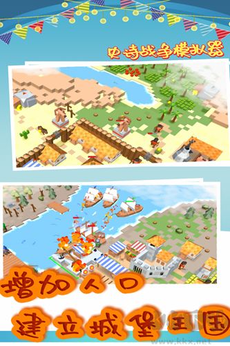 史詩戰爭模擬器 v.1.9.103