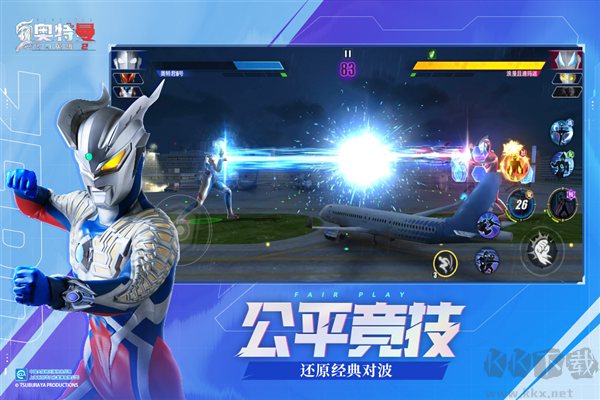 奧特曼傳奇英雄2國際服 v.18.0.04