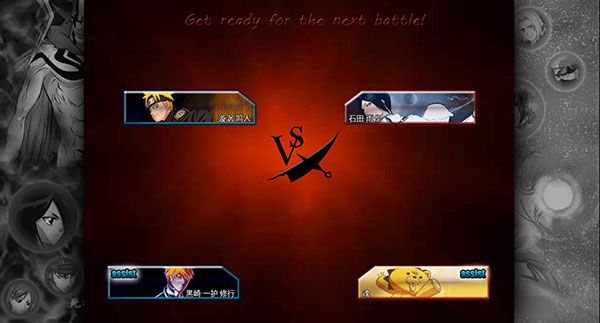 死神vs火影官方正版(橫版動作格斗手游) v1.3.71 安卓手機版3