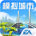 都市天際線正版 v.0.88最新版