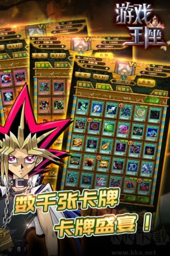 游戲王座公測版 v5.23.780