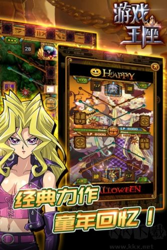 游戲王座公測版 v5.23.783