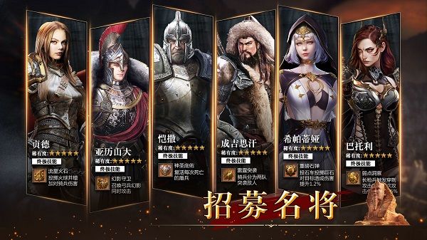 統治與文明官方最新版(戰爭策略手游) v2.50.3 安卓手機版2