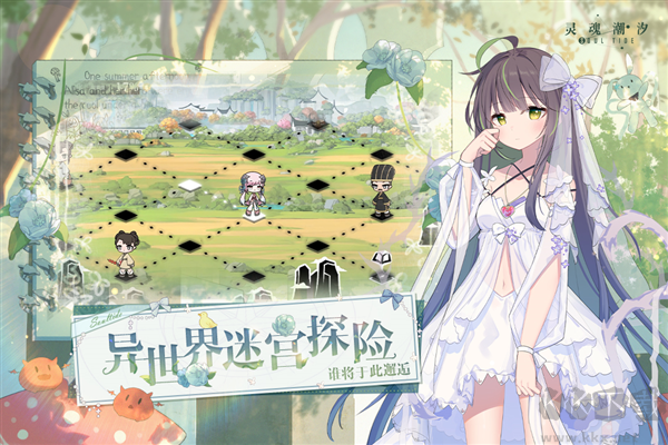 靈魂潮汐周年版 v.0.47.2安卓版1