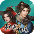 劍網(wǎng)1：歸來(lái)官網(wǎng)版 v.1.1.145最新版