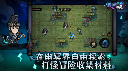 我在陰間當差去廣告版 v.1.00