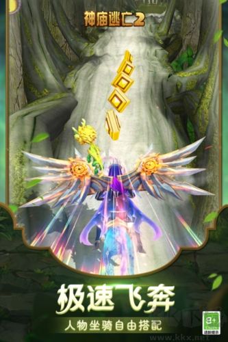 神廟逃亡2經典版 v7.2.0安卓版3