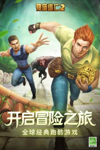 神廟逃亡2經典版 v7.2.0安卓版0