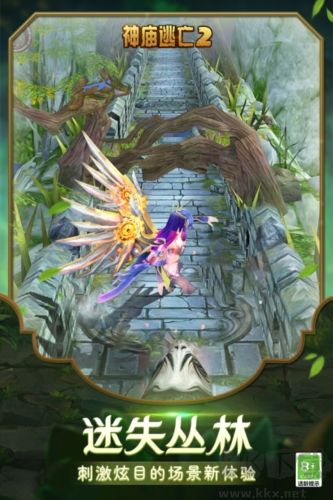 神廟逃亡2經典版 v7.2.0安卓版4