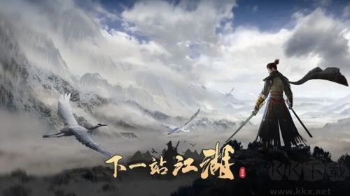 下一站江湖2官網版 v.1.01