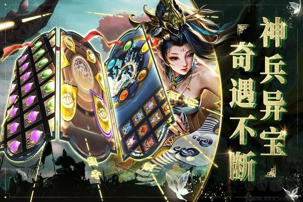 啪啪三國2折扣版 v4.0.251095正版3