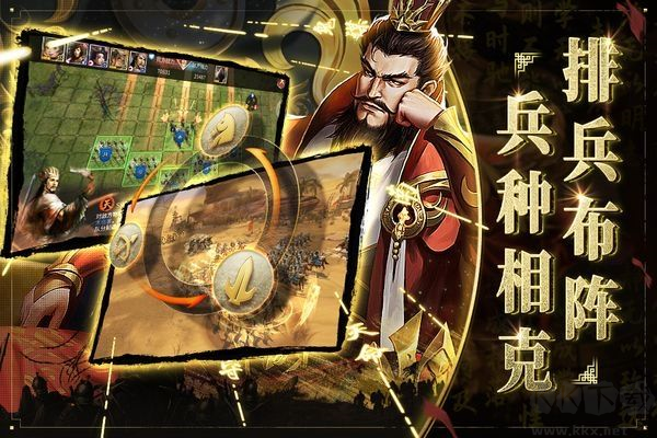 啪啪三國2折扣版 v4.0.251095正版2