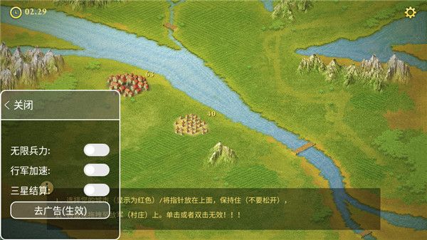 羅馬帝國官方正版(策略戰(zhàn)爭手游) v1.0.28 安卓手機(jī)版2