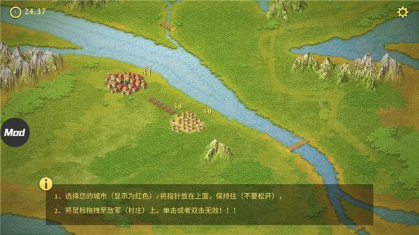 羅馬帝國官方正版(策略戰(zhàn)爭手游) v1.0.28 安卓手機(jī)版3
