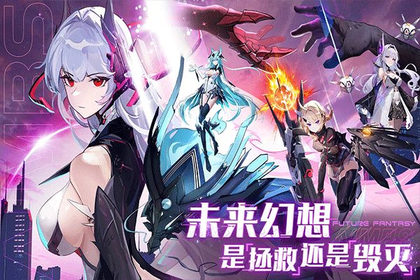 錨點(diǎn)降臨最新版(卡牌手游) v1.0.3 安卓版1