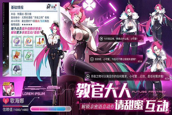錨點(diǎn)降臨最新版(卡牌手游) v1.0.3 安卓版2