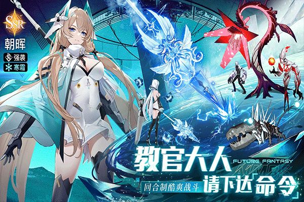 錨點(diǎn)降臨最新版(卡牌手游) v1.0.3 安卓版3