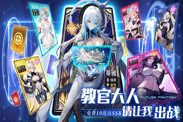 錨點(diǎn)降臨最新版(卡牌手游) v1.0.3 安卓版4