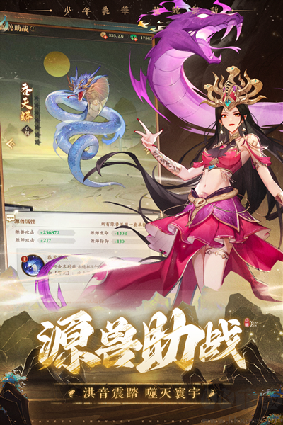 元尊官方版 v.1.0.1最新版0