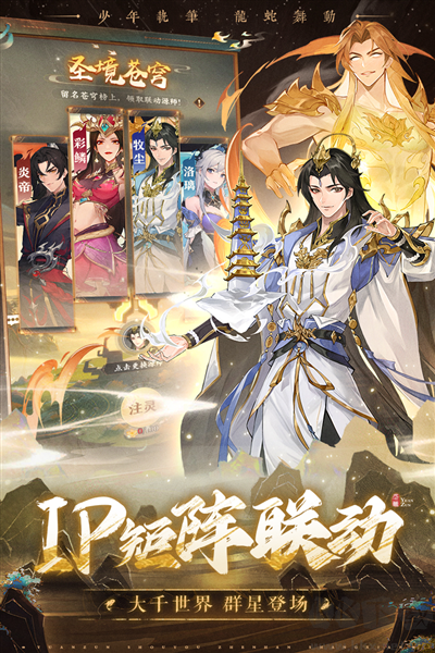 元尊官方版 v.1.0.1最新版1