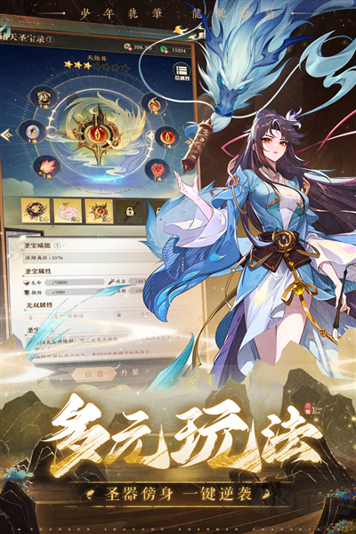 元尊官方版 v.1.0.1最新版2
