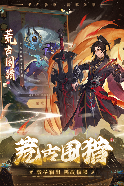 元尊官方版 v.1.0.1最新版3