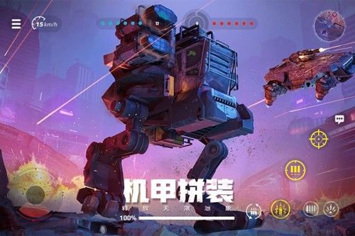 創世戰車單機版 v1.36.0.87363安卓版1