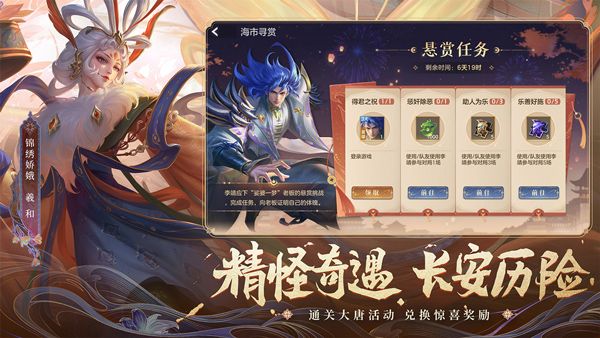 曙光英雄手游(策略競技手游) v1.1.5.0.28 安卓版1