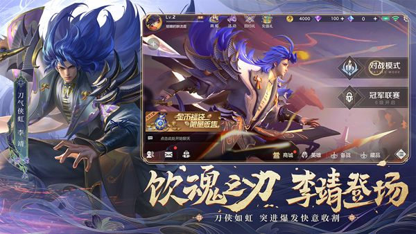 曙光英雄手游(策略競技手游) v1.1.5.0.28 安卓版2
