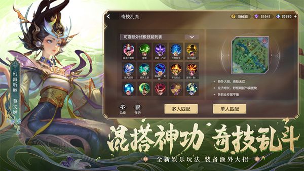 曙光英雄手游(策略競技手游) v1.1.5.0.28 安卓版3