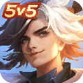 曙光英雄5v5競技版 v.1.1.30.26最新版