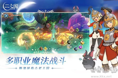 二之國：交錯世界官方正版 v.1.0.1893