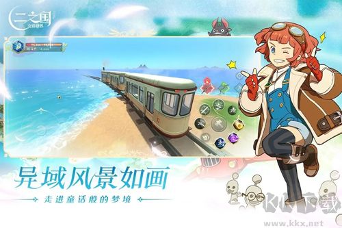 二之國：交錯世界官方正版 v.1.0.1890