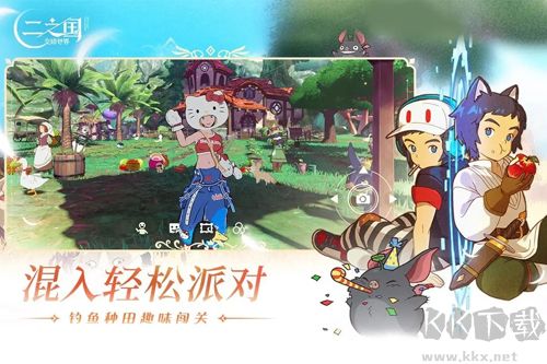 二之國：交錯世界官方正版 v.1.0.1892