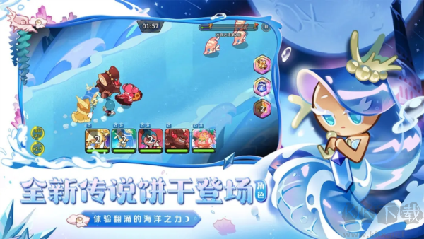沖呀餅干人王國(guó)國(guó)際服 v.1.4.1最新版2