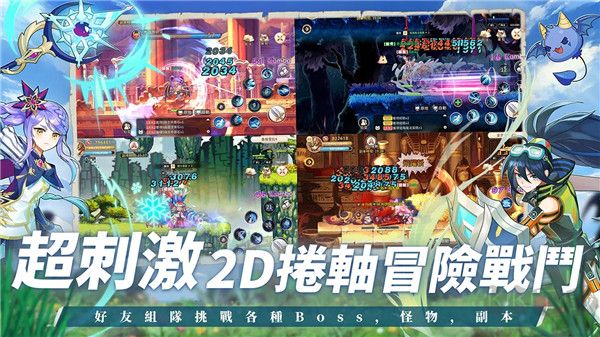 永恒島LaTale(附兌換碼) v1.0.11最新版2