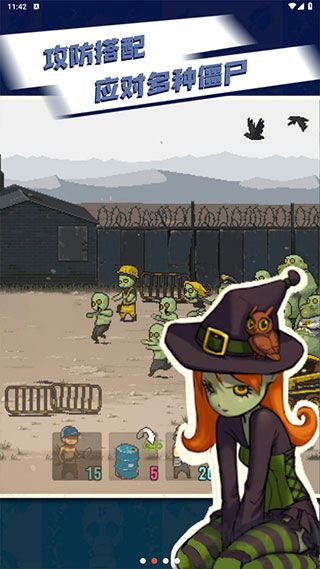 死亡突圍僵尸戰爭國服 v4.0.6破解版1