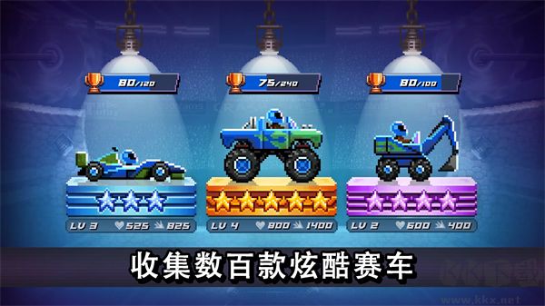 撞頭賽車內置MOD修改器版 v4.7.0破解版1