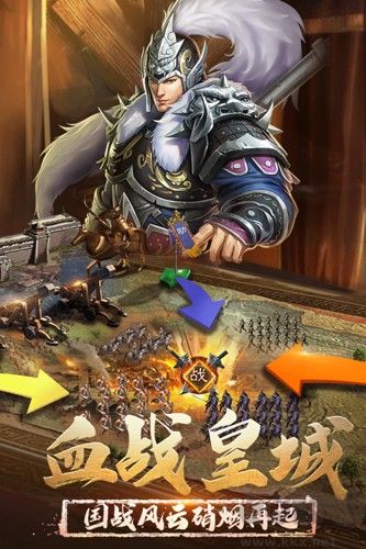 正統三國安卓版 v1.13.51