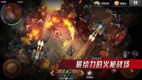 僵尸射擊(射擊手游) for Android v1.9.0 安卓手機版2