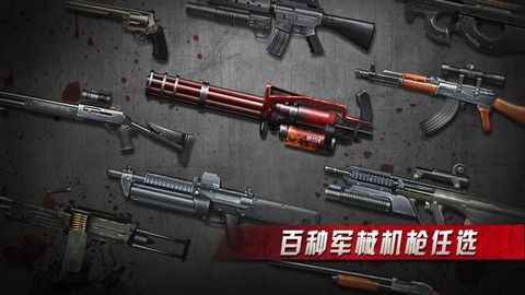僵尸射擊(射擊手游) for Android v1.9.0 安卓手機版4