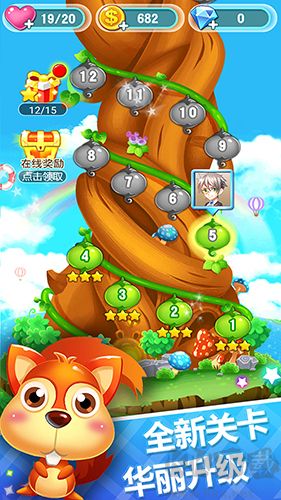 泡泡龍消消樂(lè)單機(jī)版 v.1.991