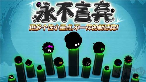 永不言棄無限內購版 v5.1.1破解版0