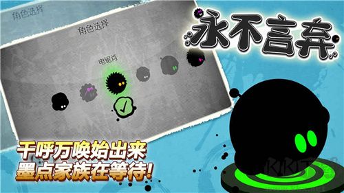永不言棄無限內購版 v5.1.1破解版3