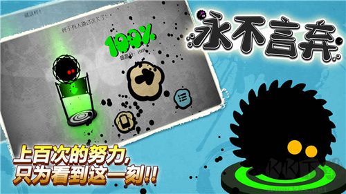 永不言棄無限內購版 v5.1.1破解版4