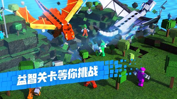 roblox羅布樂思中文版(3D生存類手游) v2.630.557 安卓版2