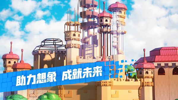 roblox羅布樂思中文版(3D生存類手游) v2.630.557 安卓版4